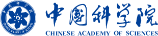 中国科学院